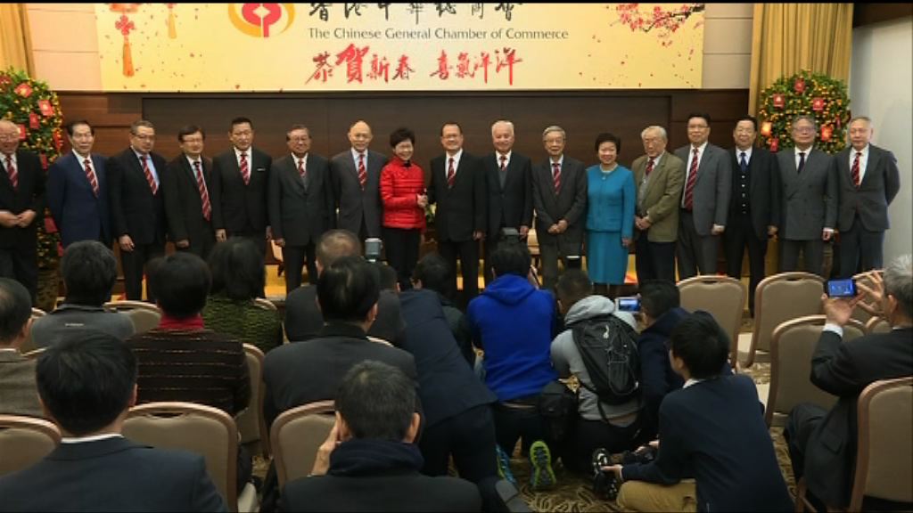 中總會長：會內選委大多傾向支持林鄭月娥