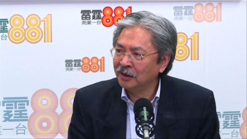 曾俊華林鄭家人均持有外國國籍