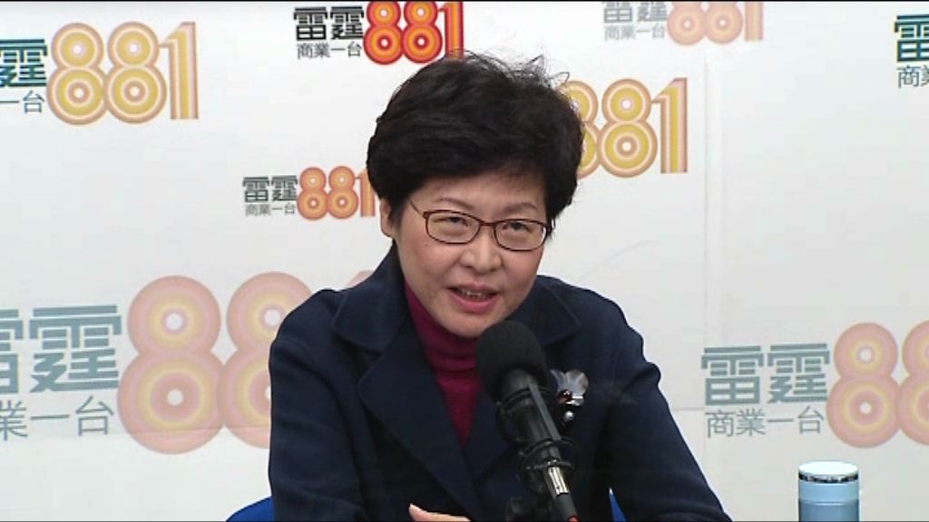 特首選舉提名期展開　料林鄭獲足夠提名入閘