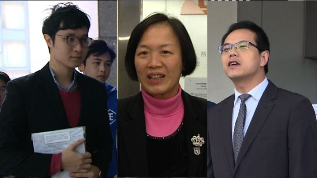 立法會補選再有三人報名