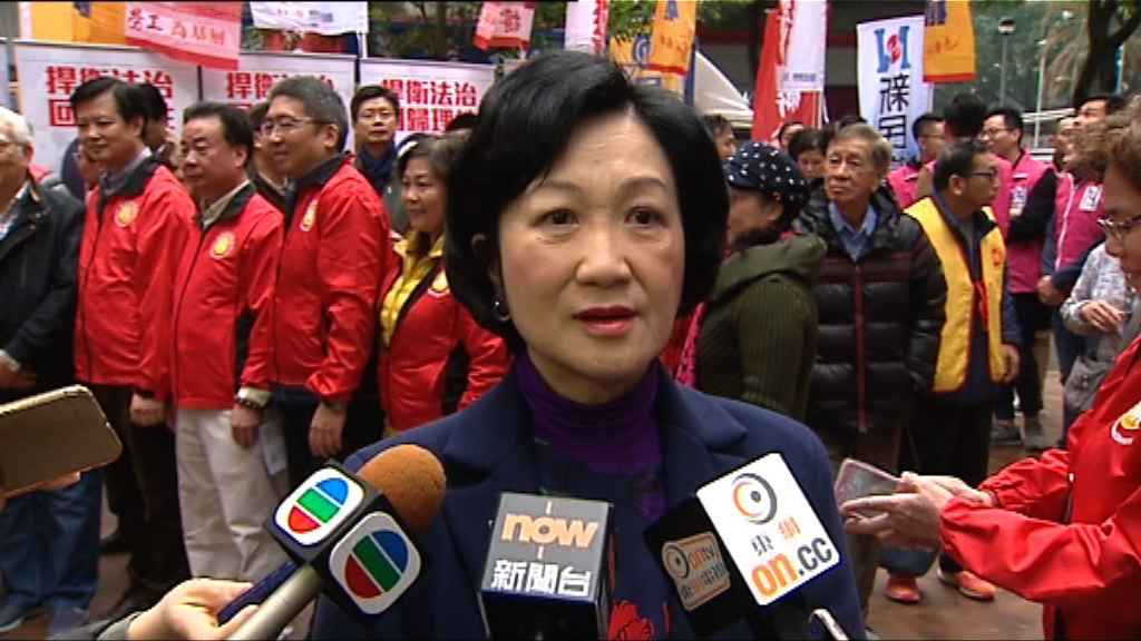 葉劉淑儀：民主派或於補選獲同情票