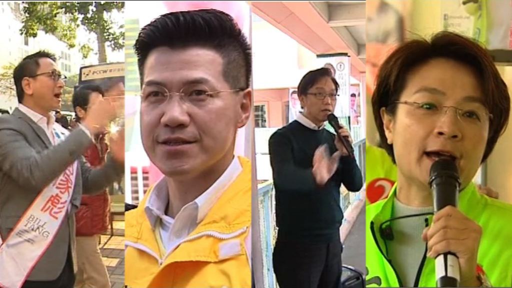 新界東六名候選人競爭激烈