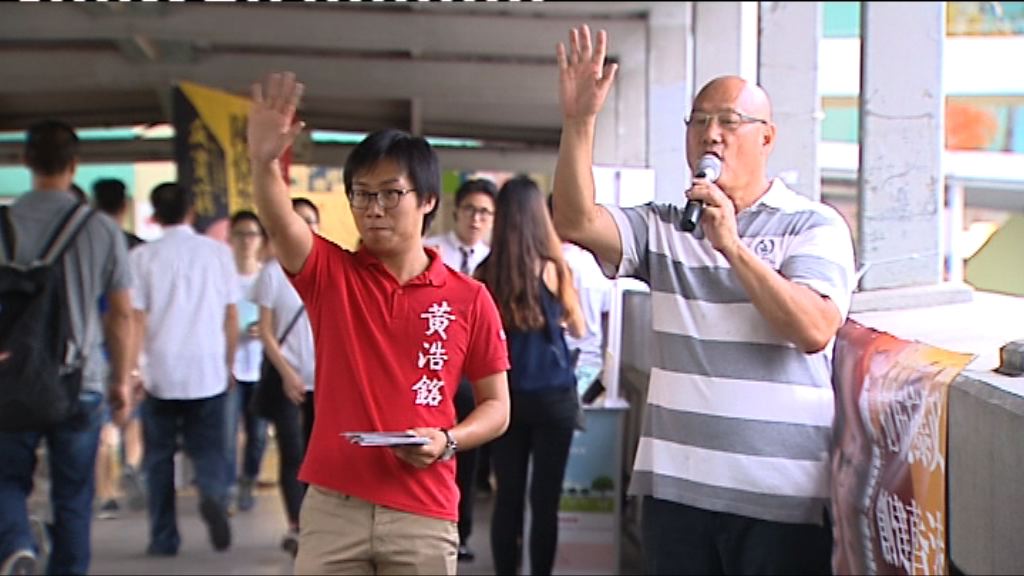 【新西選情】泛民世代交替