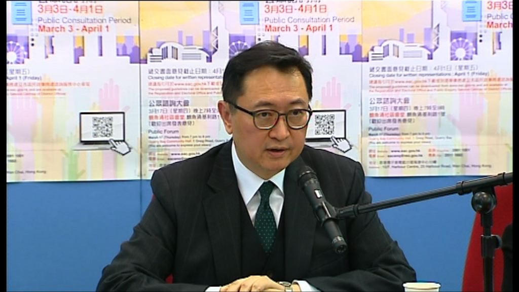 立法會選舉活動指引諮詢展開