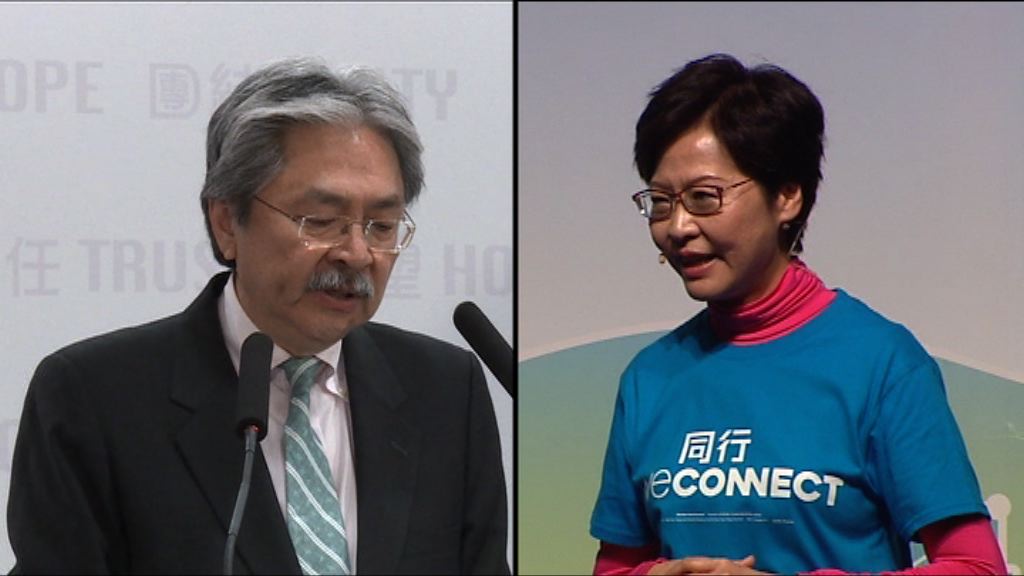 林鄭曾俊華就稅制及取消TSA隔空辯論