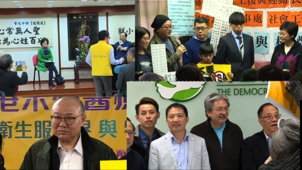 本台民調：曾俊華及林鄭支持度差距收窄
