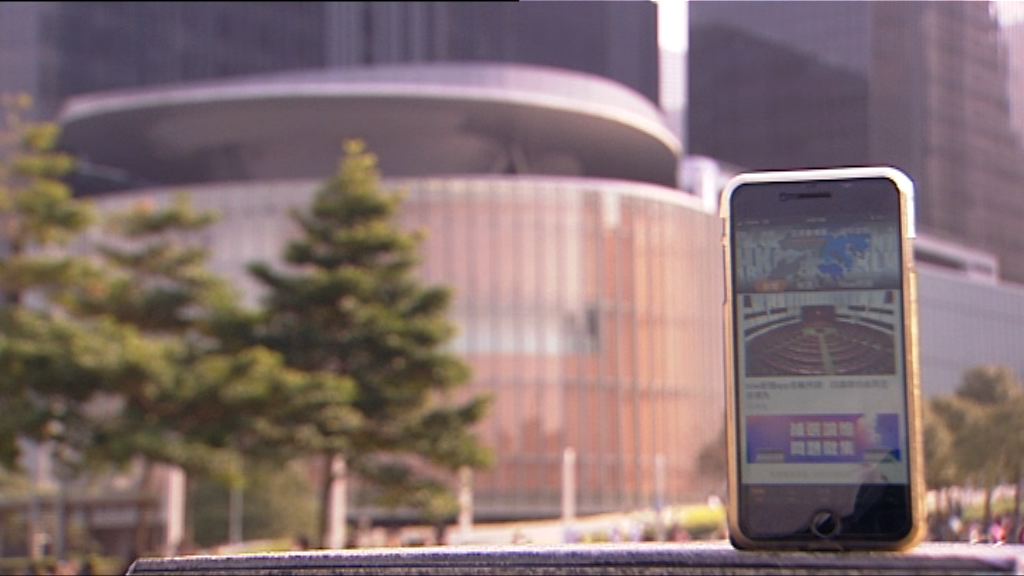 now新聞app首輪民調結果　民主派領先