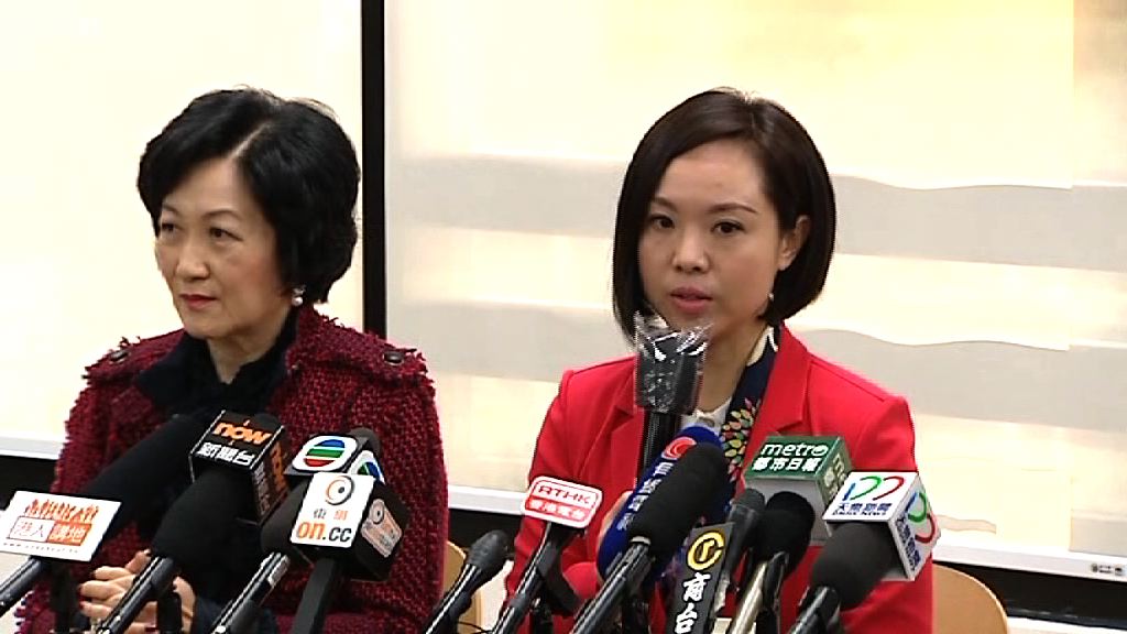 陳家珮參選獲民建聯及工聯會支持