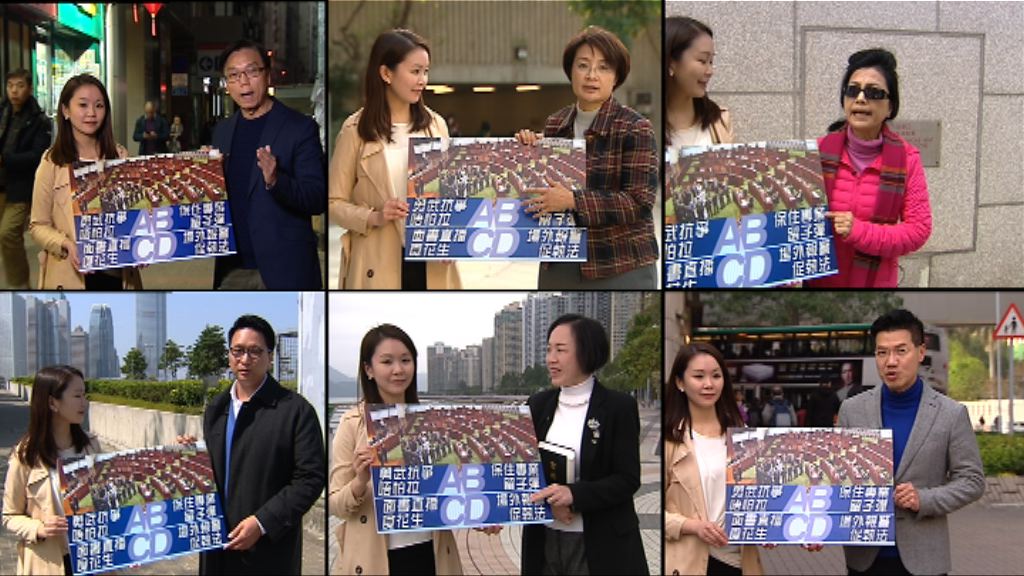 【立法會補選短問短答】新界東（一）