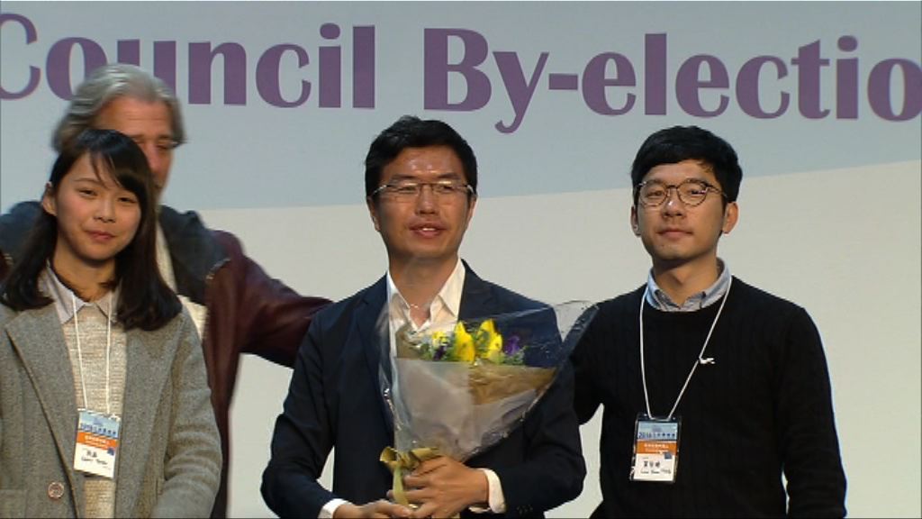 香港島補選由區諾軒勝出