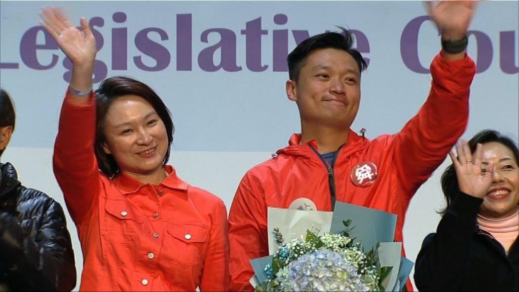 九龍西補選民建聯鄭泳舜勝出