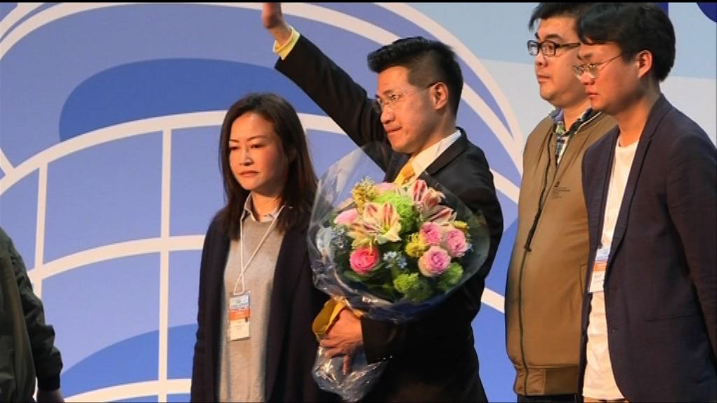 民主派成功保住新界東及香港島兩席