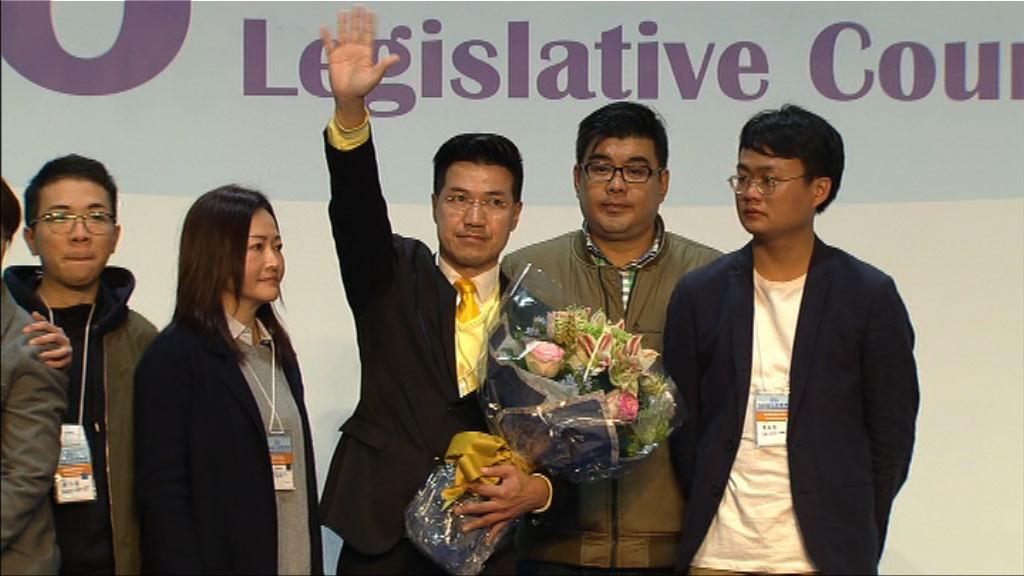 立法會補選　民主派只能保住兩議席