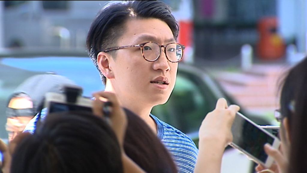 梁天琦延至周四回覆政治立場