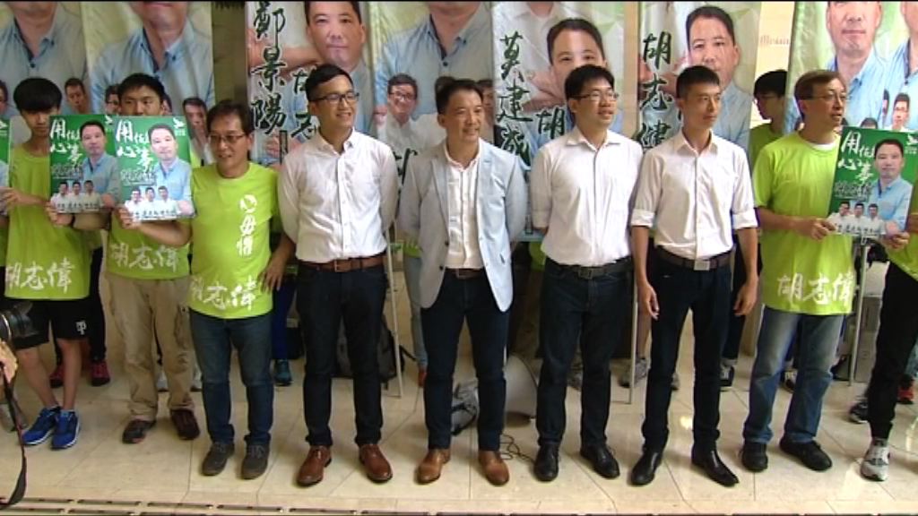 民主黨將與馮驊會面商確認書事宜