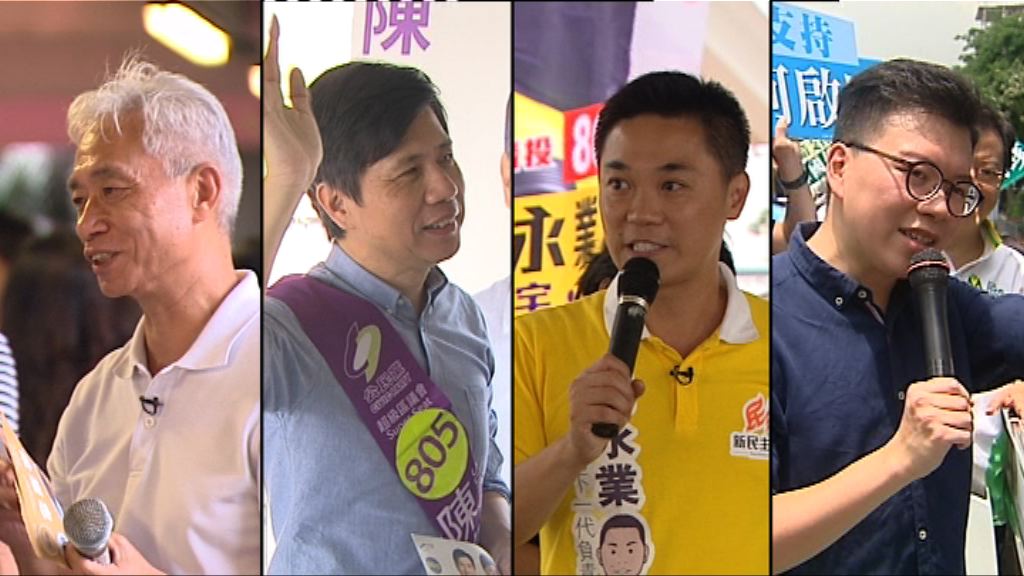 【超級區議會選情】泛民民調上仍未穩守三席