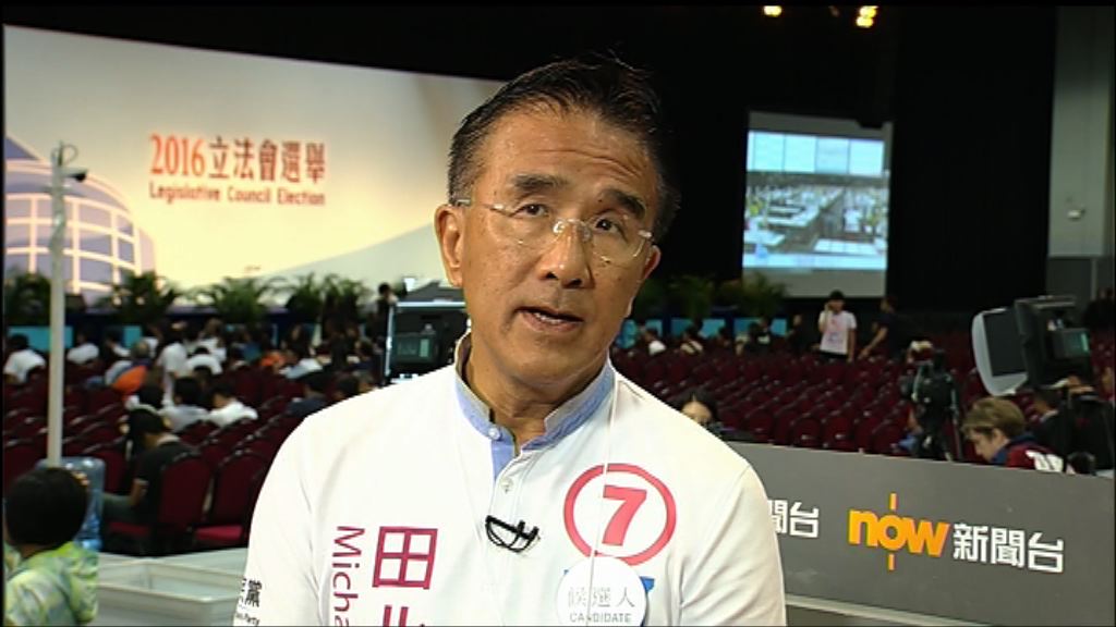 田北辰：得票率反映過去四年工作獲認同