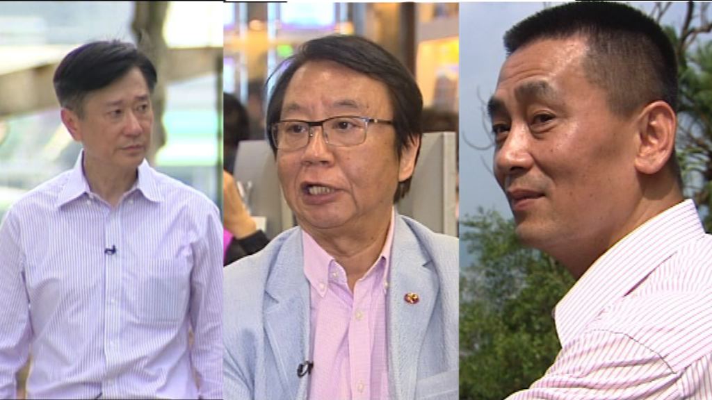 【功能界別系列】立法會旅遊界建制鬥建制