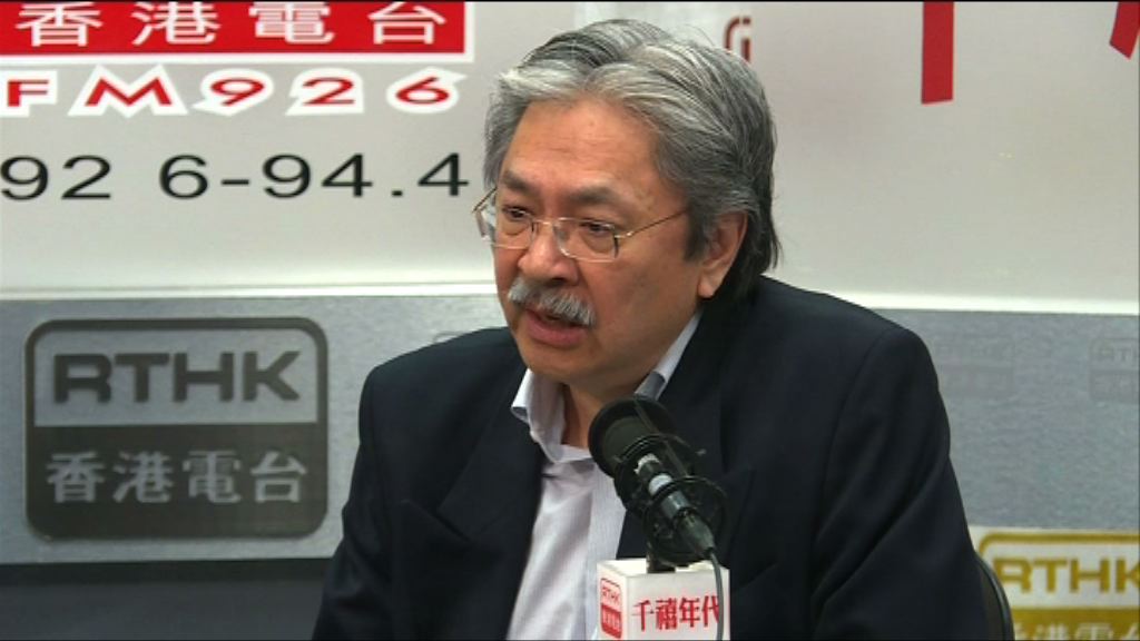 曾俊華：重啟政改以人大831為基礎