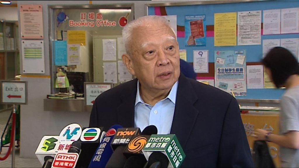 董建華批評上屆立法會拉布影響運作