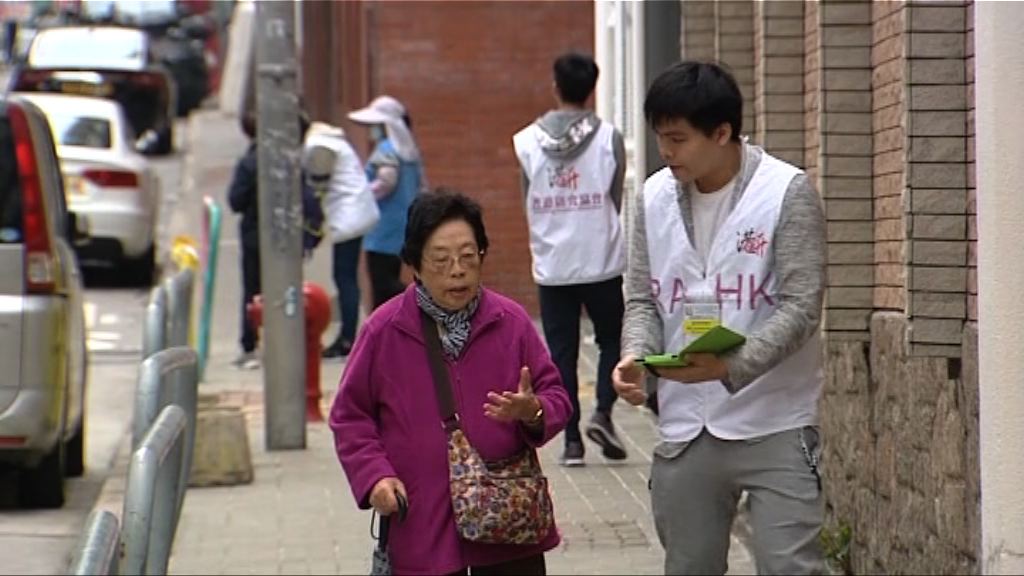 中西區補選　選民：應體諒區議員加入政府