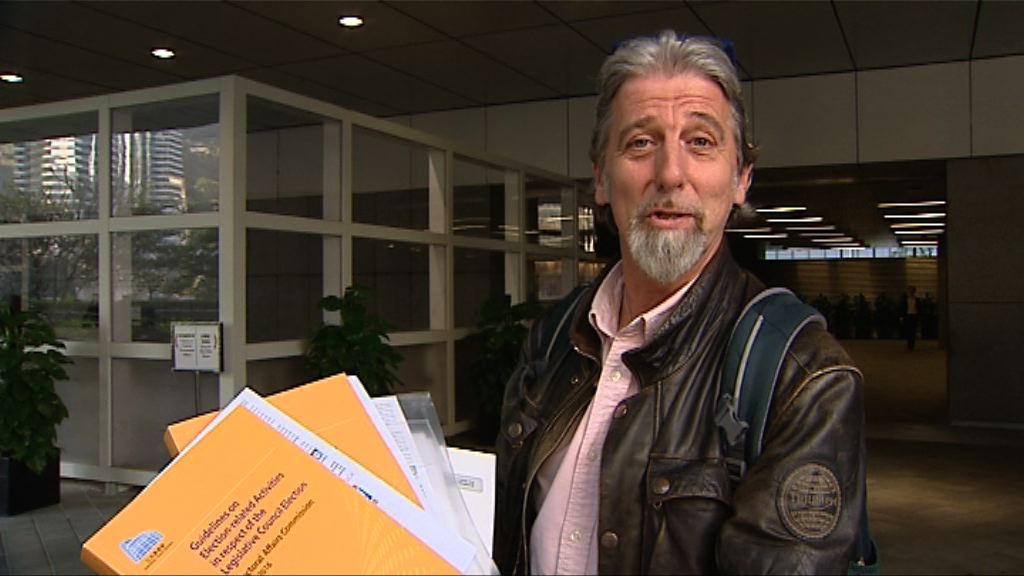 司馬文參加功能界別補選　無簽確認書