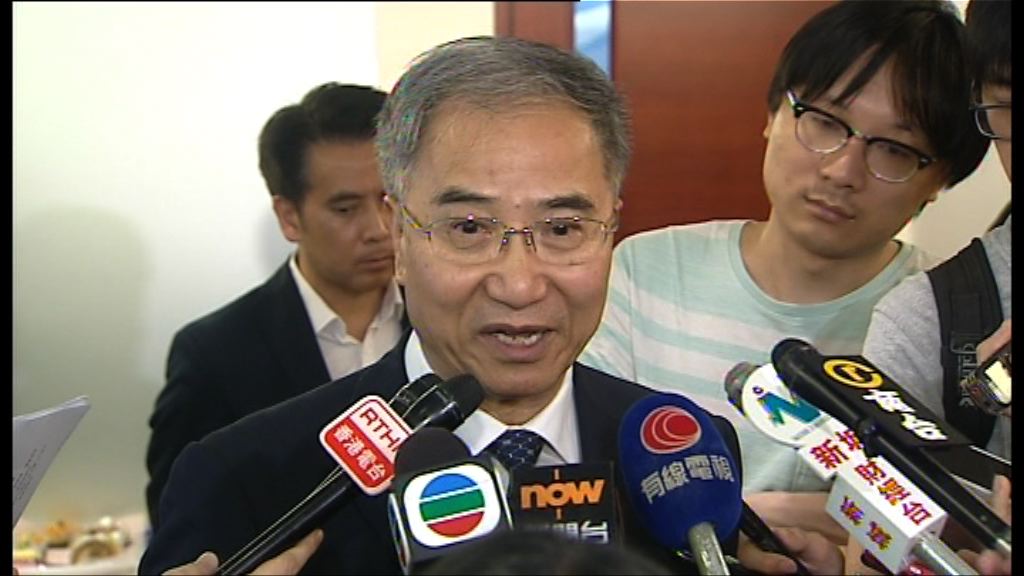 饒戈平：要求移交林榮基是合法