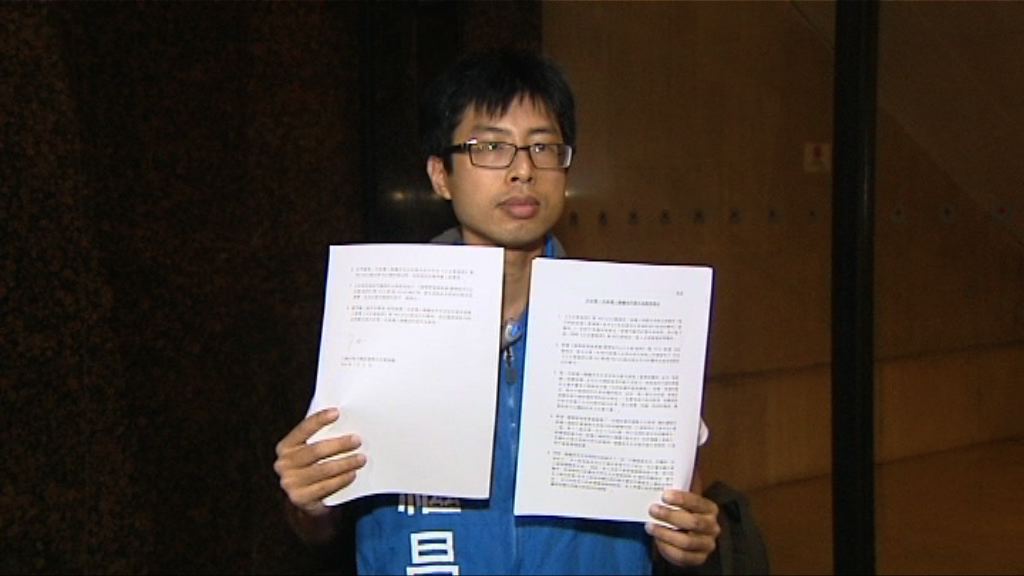 民進黨楊繼昌被取消參選資格