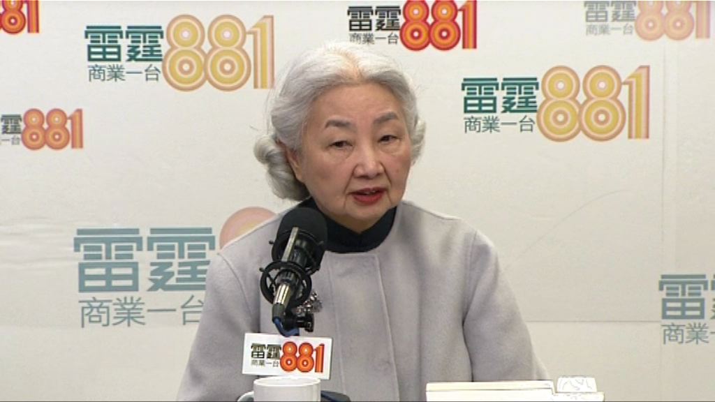 梁愛詩：不應為23條立法設死線