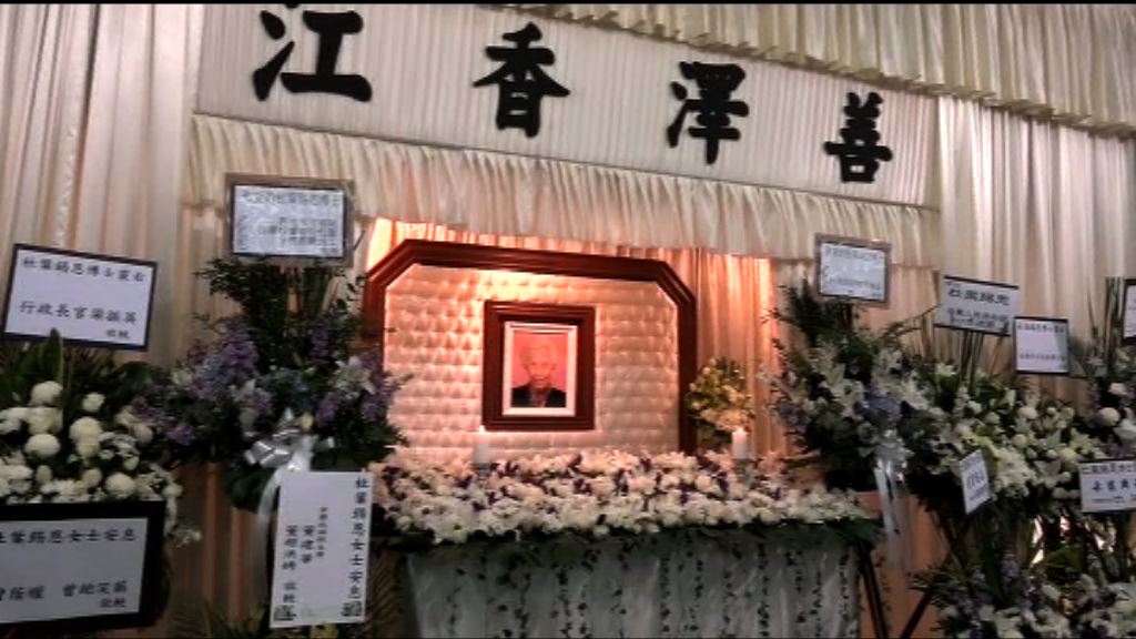 杜葉錫恩世界殯儀館設靈