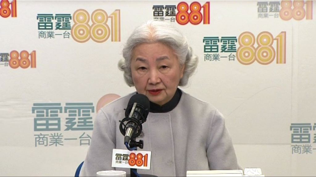 梁愛詩：難引單一條例作一地兩檢法律基礎