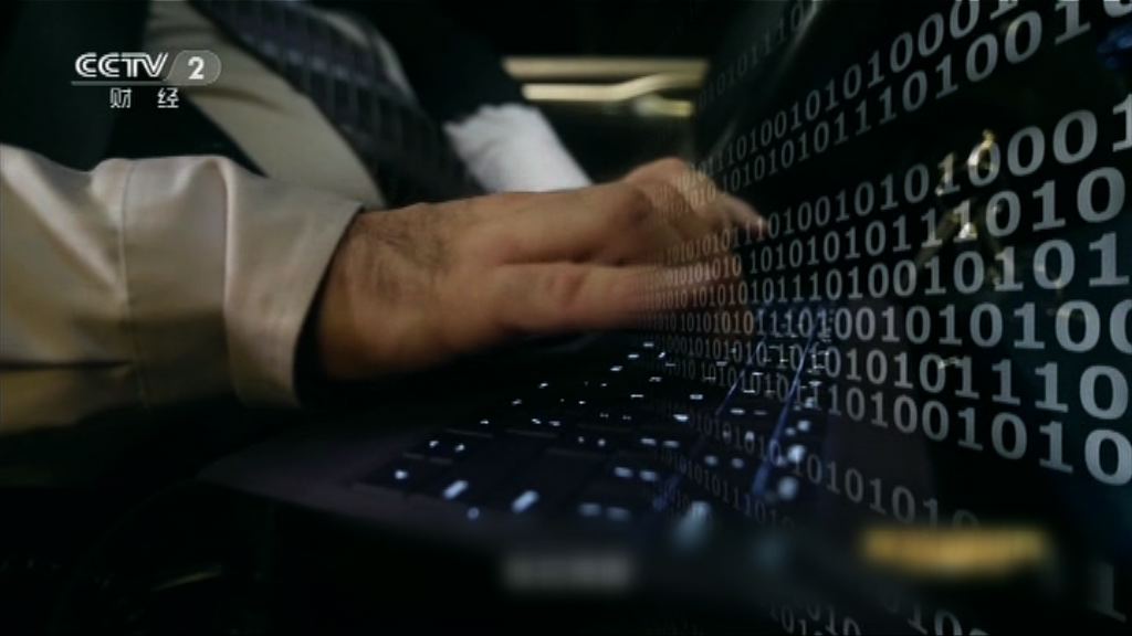 全球2.7億電郵帳戶資料遭外洩