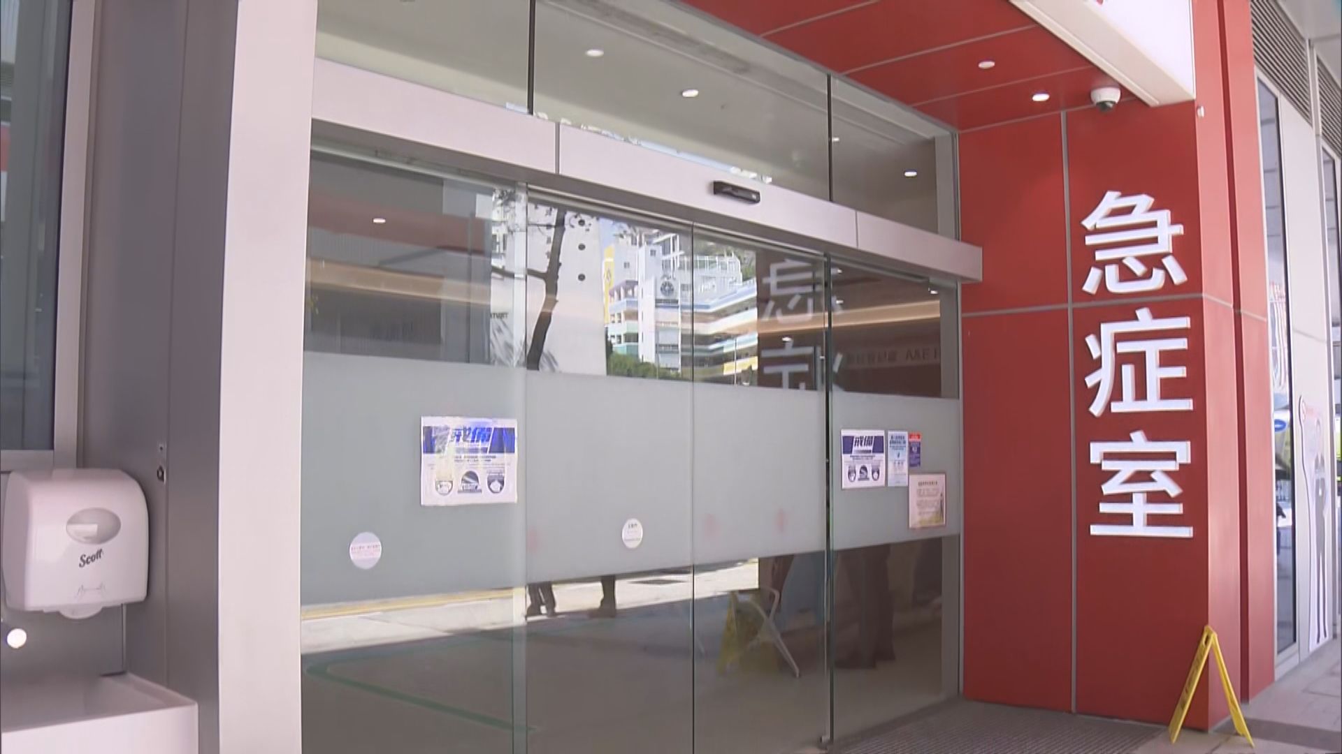 公立醫院收費｜長者憂急症室加費後加重生活負擔