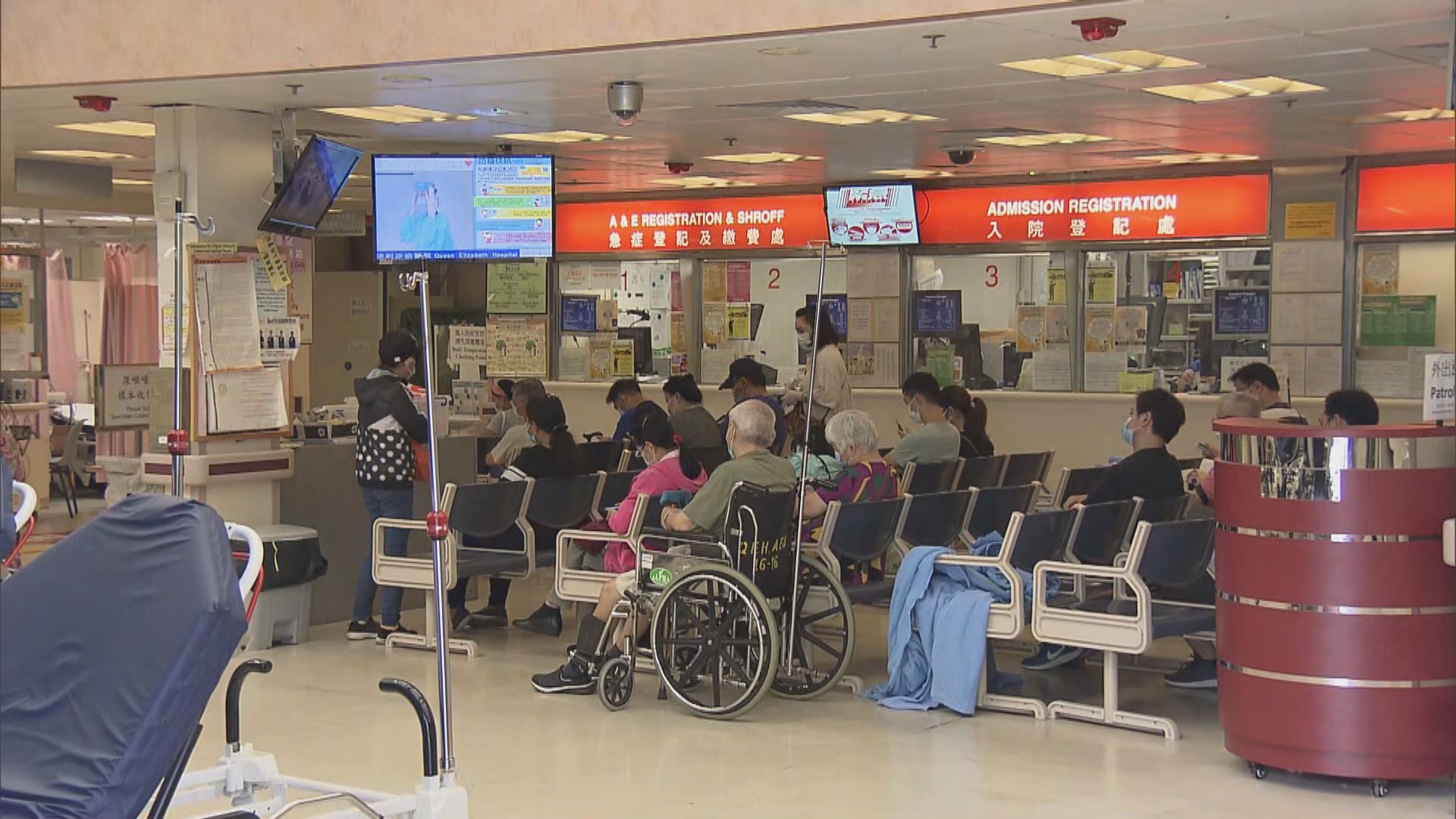 長者擔心急症室收費會加重生活負擔