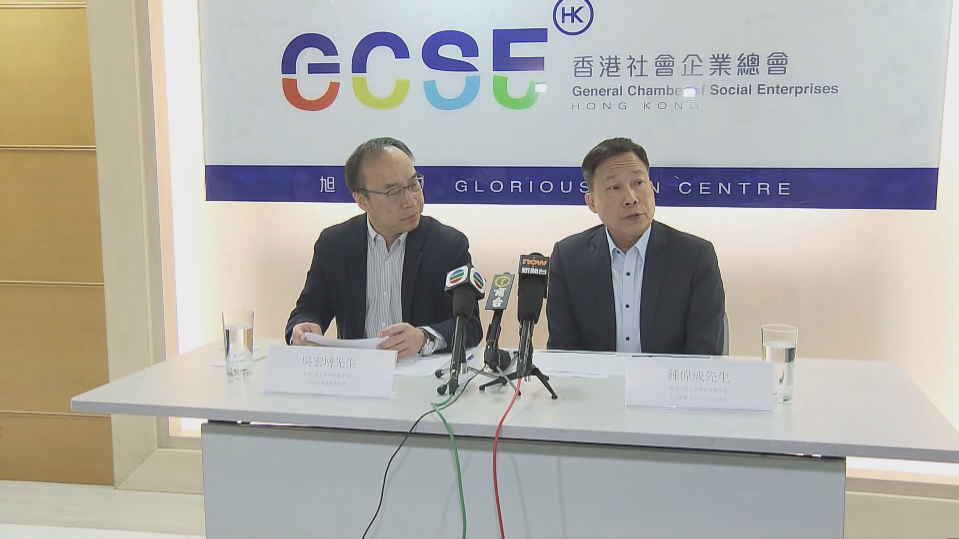 社企總會籲政府效法李嘉誠基金會發放補助金