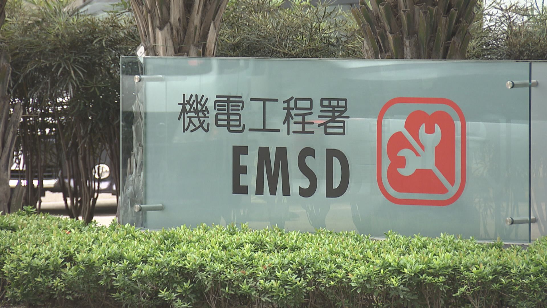 機電工程署懷疑部分系統被入侵