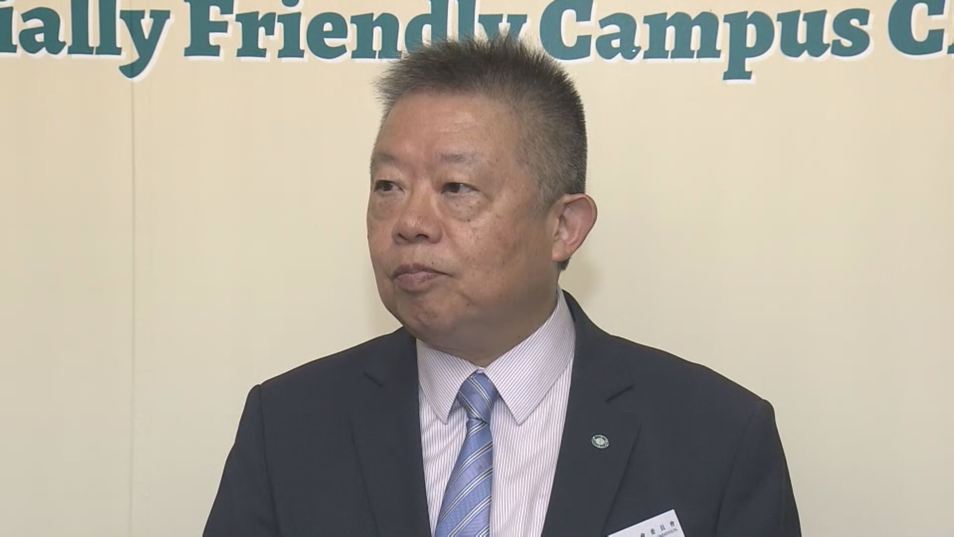 平機會主席朱敏健指會與政府商討修例 處理族內歧視問題