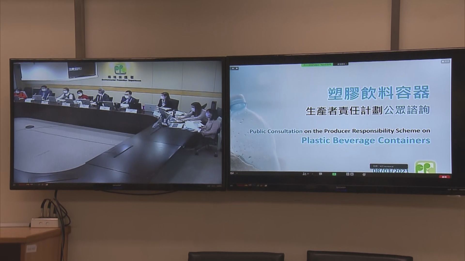 塑膠飲料容量生產者責任計劃料最快2024年執行