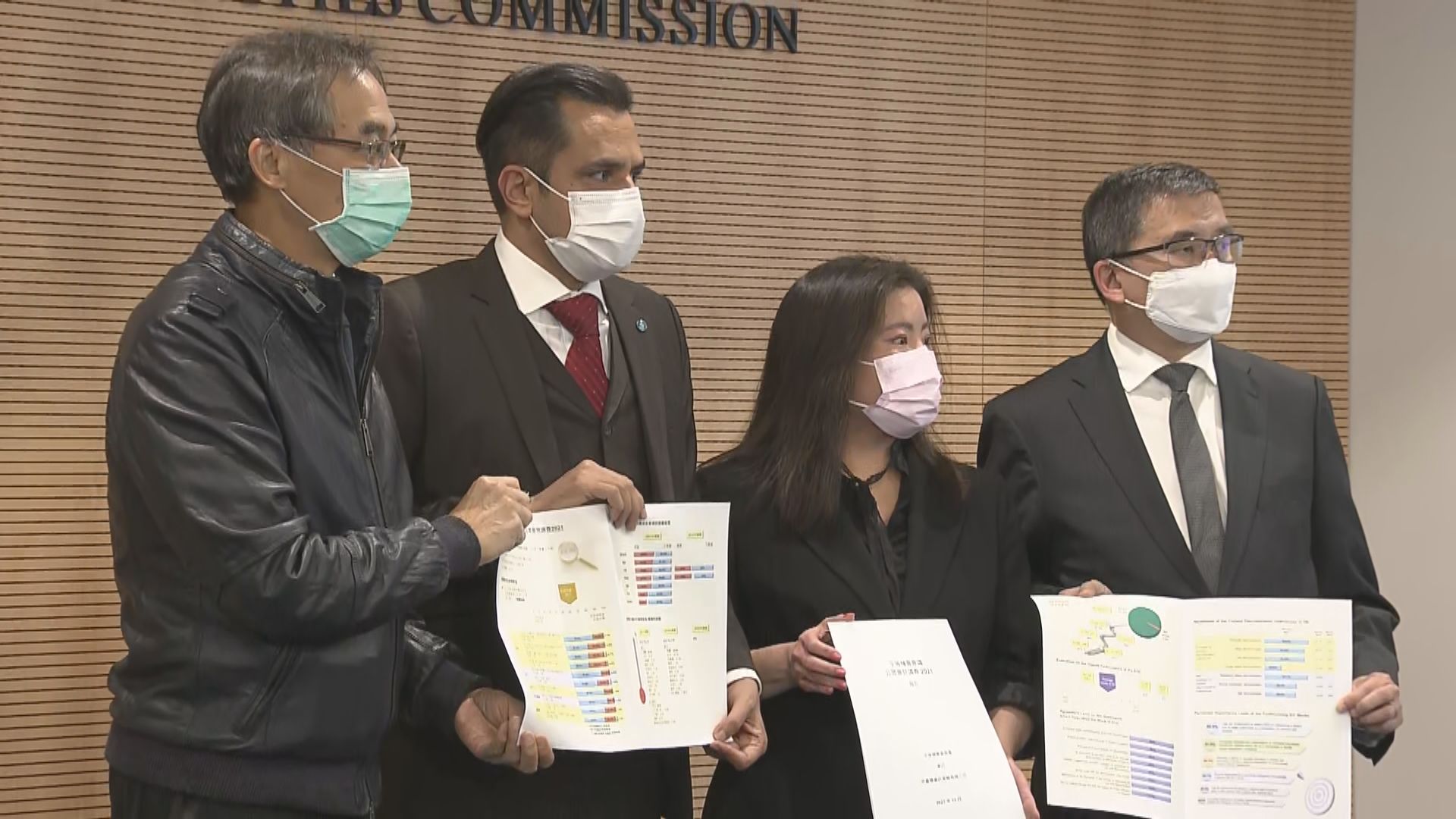 平機會調查反映逾半受訪者感居民身份歧視最普遍