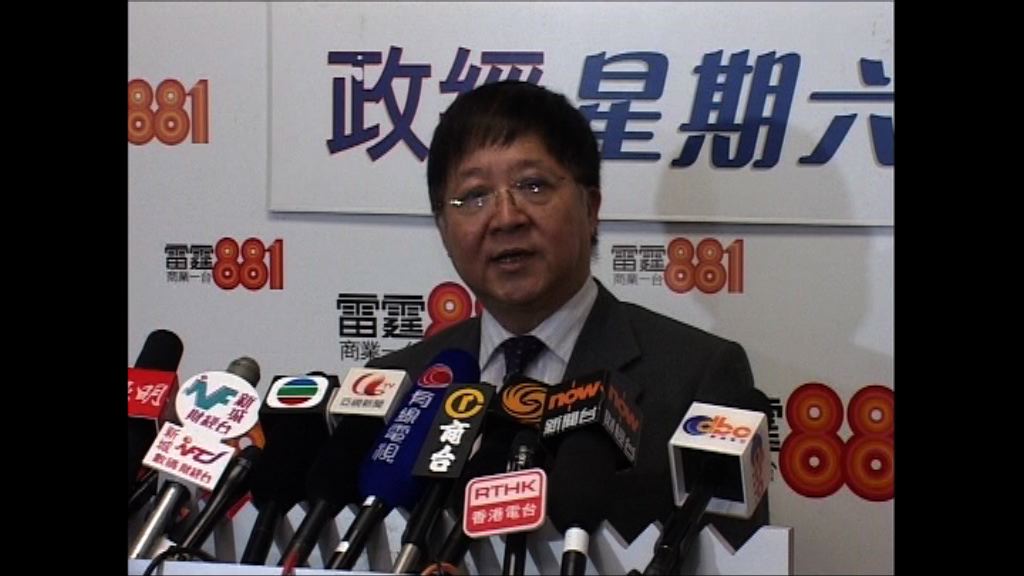 陳章明接替周一嶽任平機會主席