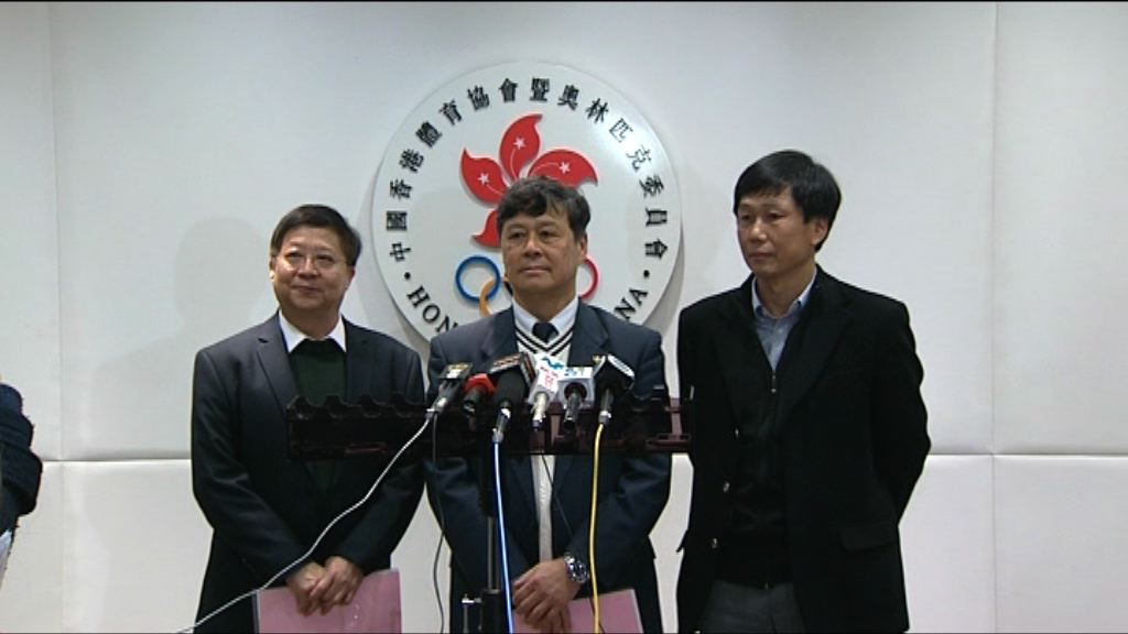 港協暨奧委會承認游泳體操界存在性侵