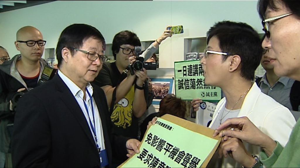 工黨及民主黨要求陳章明下台