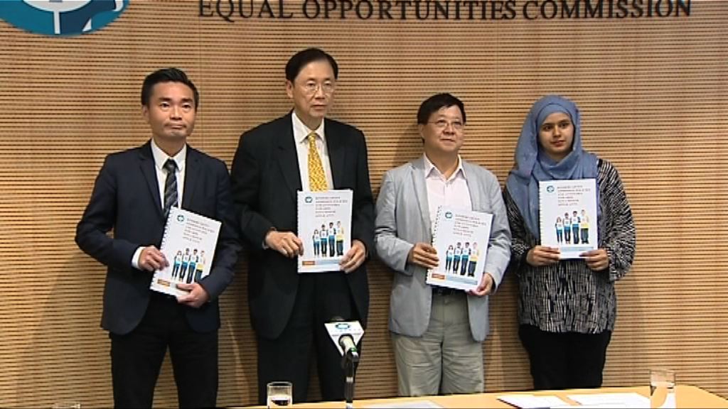 平機會調查發現部分幼稚園拒少數族裔入讀