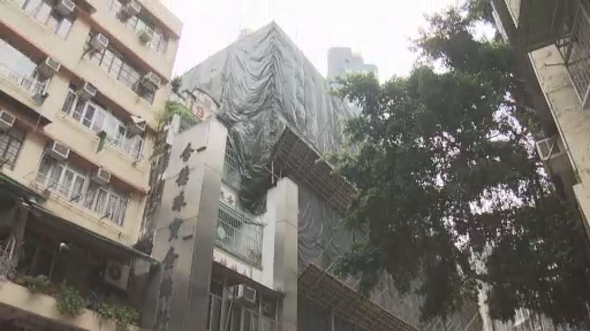 市建局西營盤項目中午截收意向