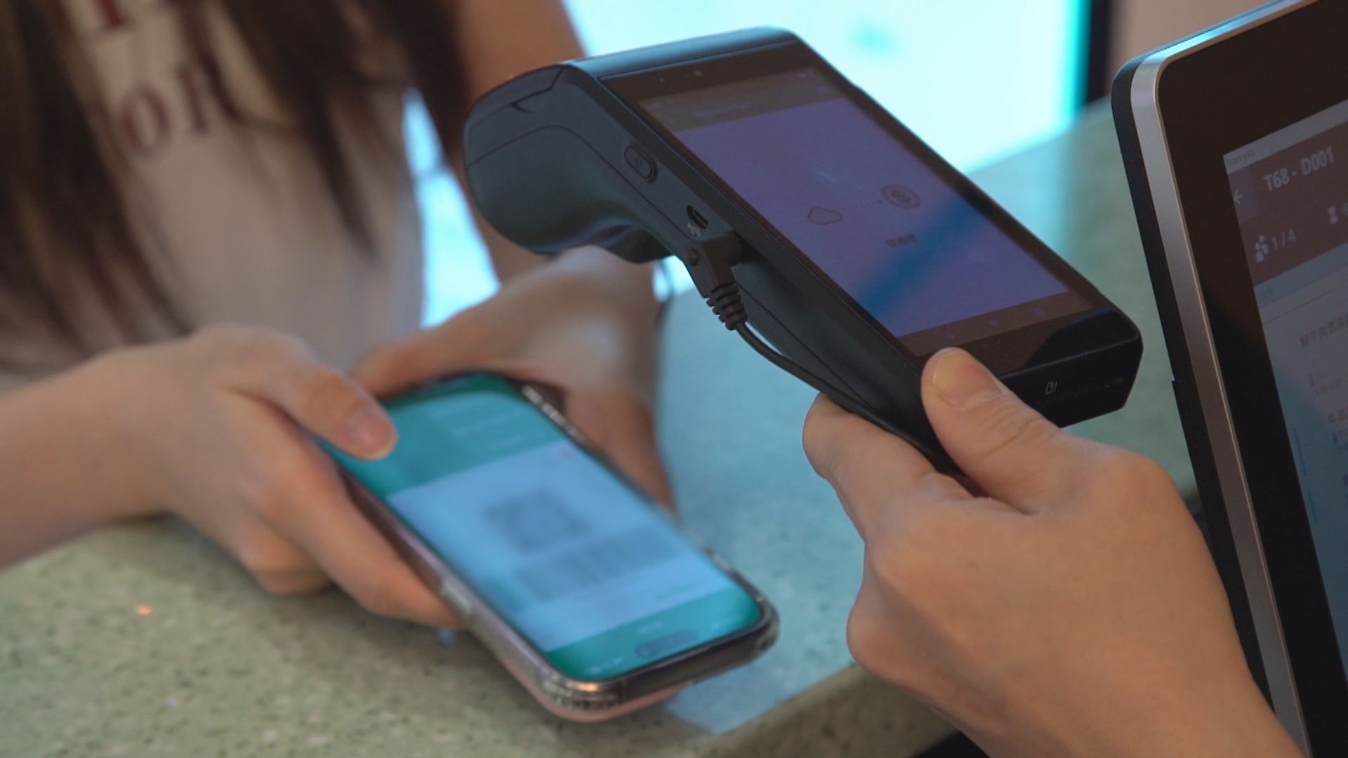 【跨境輕鬆Pay】電子支付發展