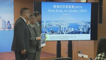 環保署：去年空氣質素延續近年改善趨勢