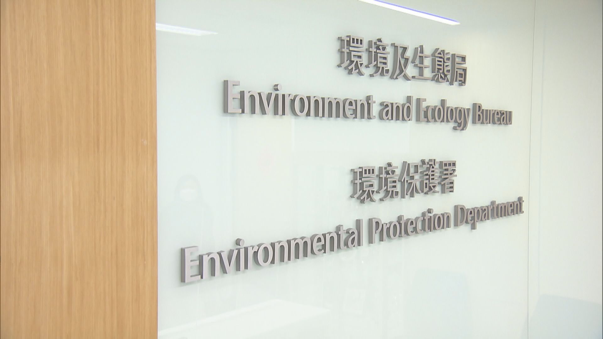 環保署：全面審慎環諮會在內意見　決定是否批准環評報告