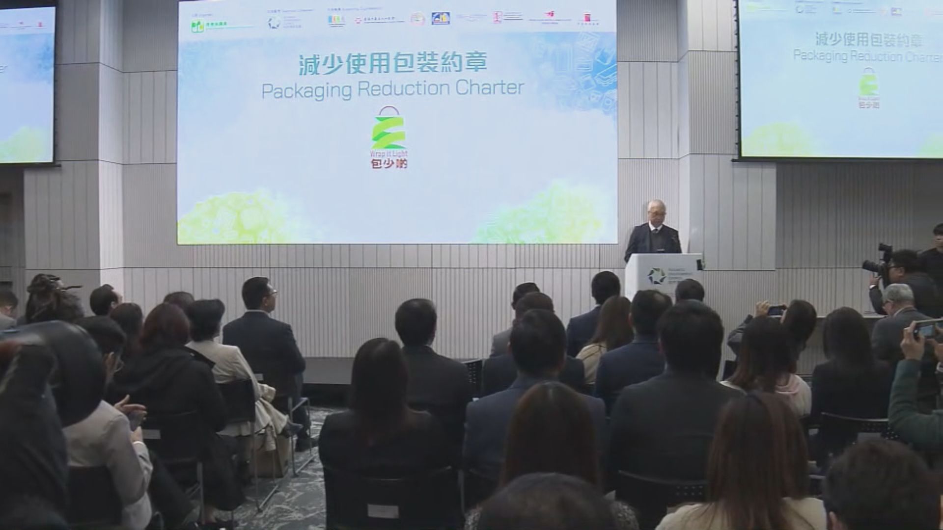 謝展寰：逾百間企業參與減少使用包裝約章　有助減輕堆填區壓力