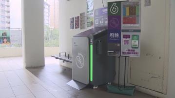 環保署計劃在公共屋邨安裝超過700個智能廚餘回收桶