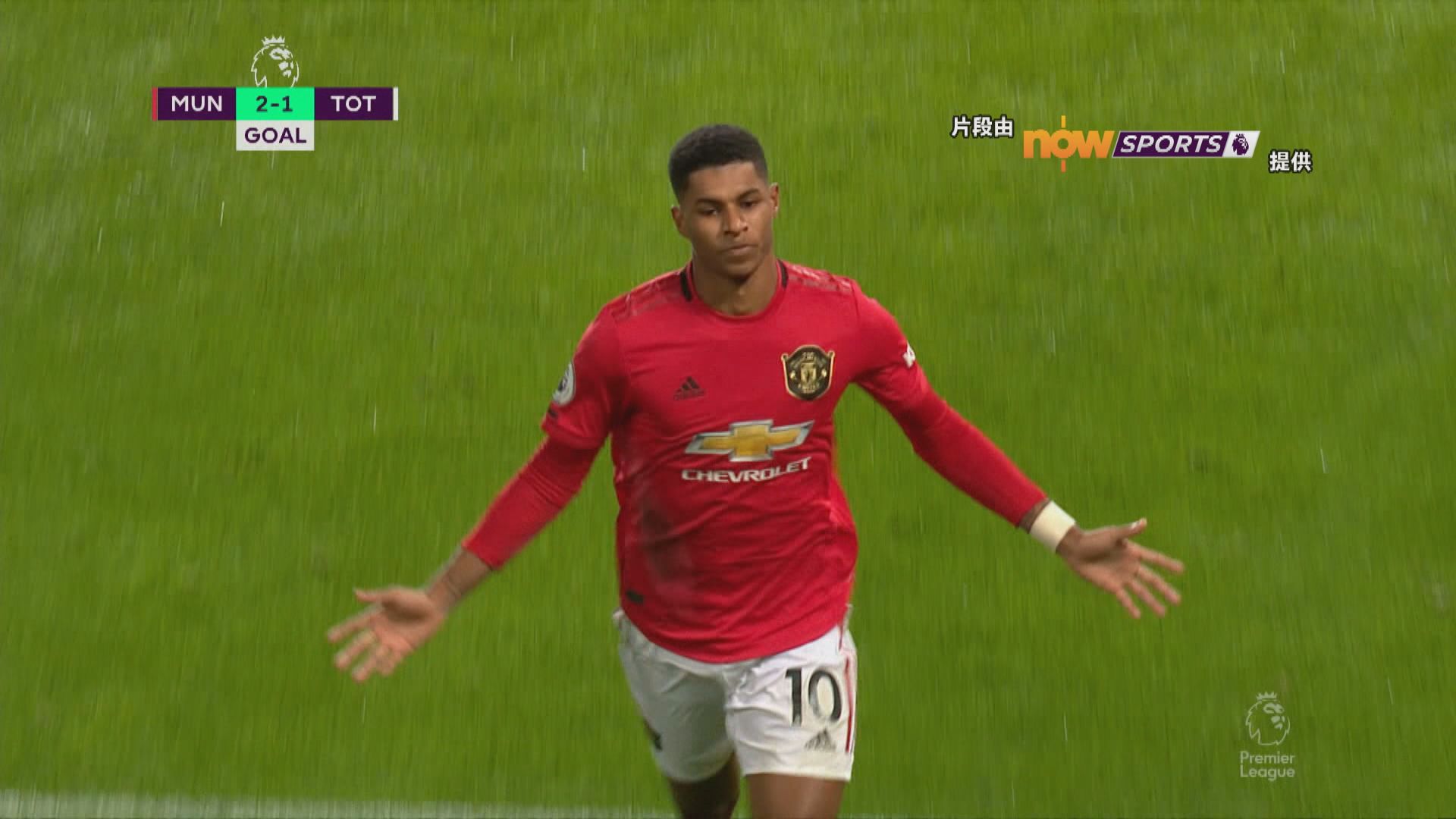 【英超精華】(12月5日)